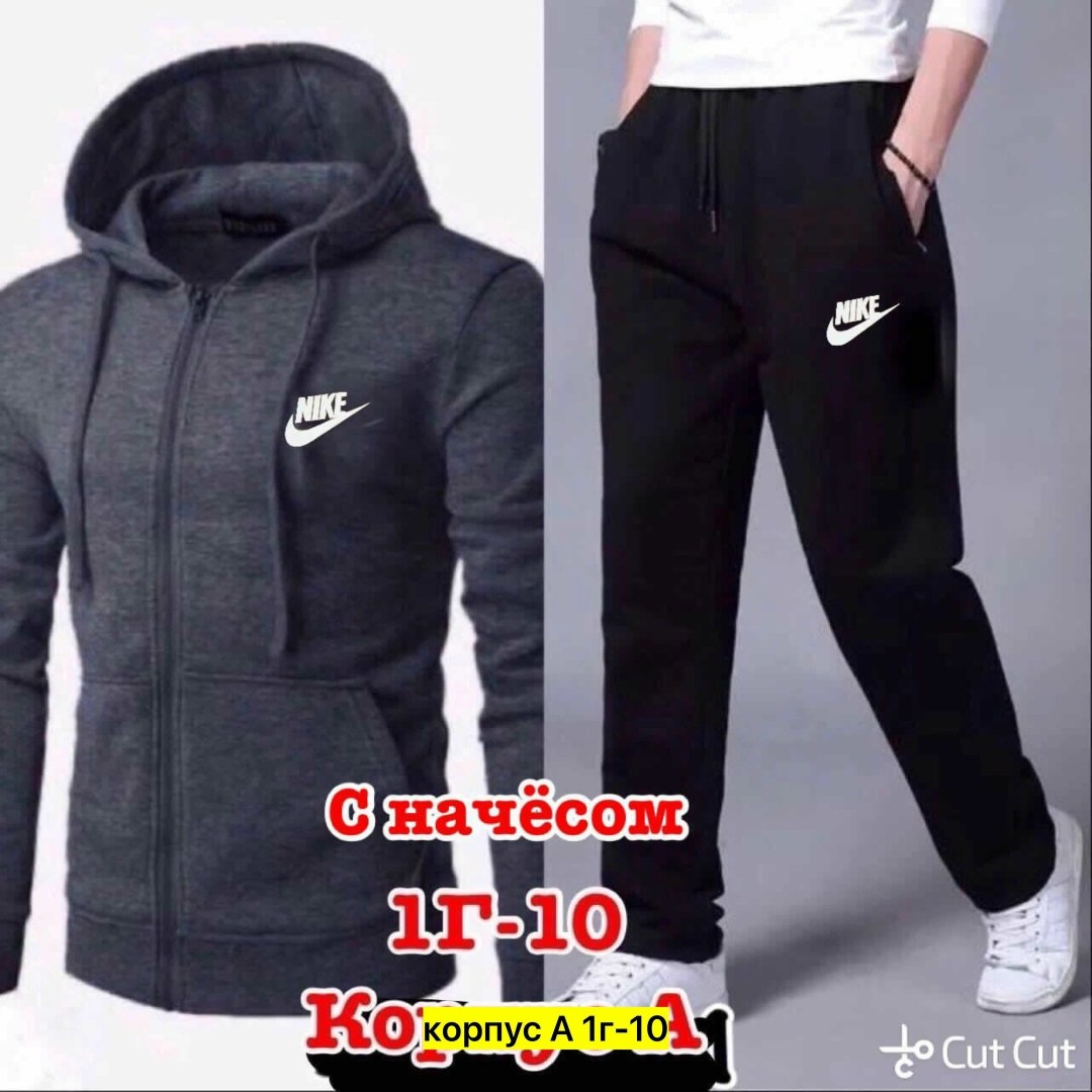 костюм nike мужской,мужские спортивные костюмы,спортивные костюм,костюм лоро пиано мужской,спортивный костюм nike мужской 2025