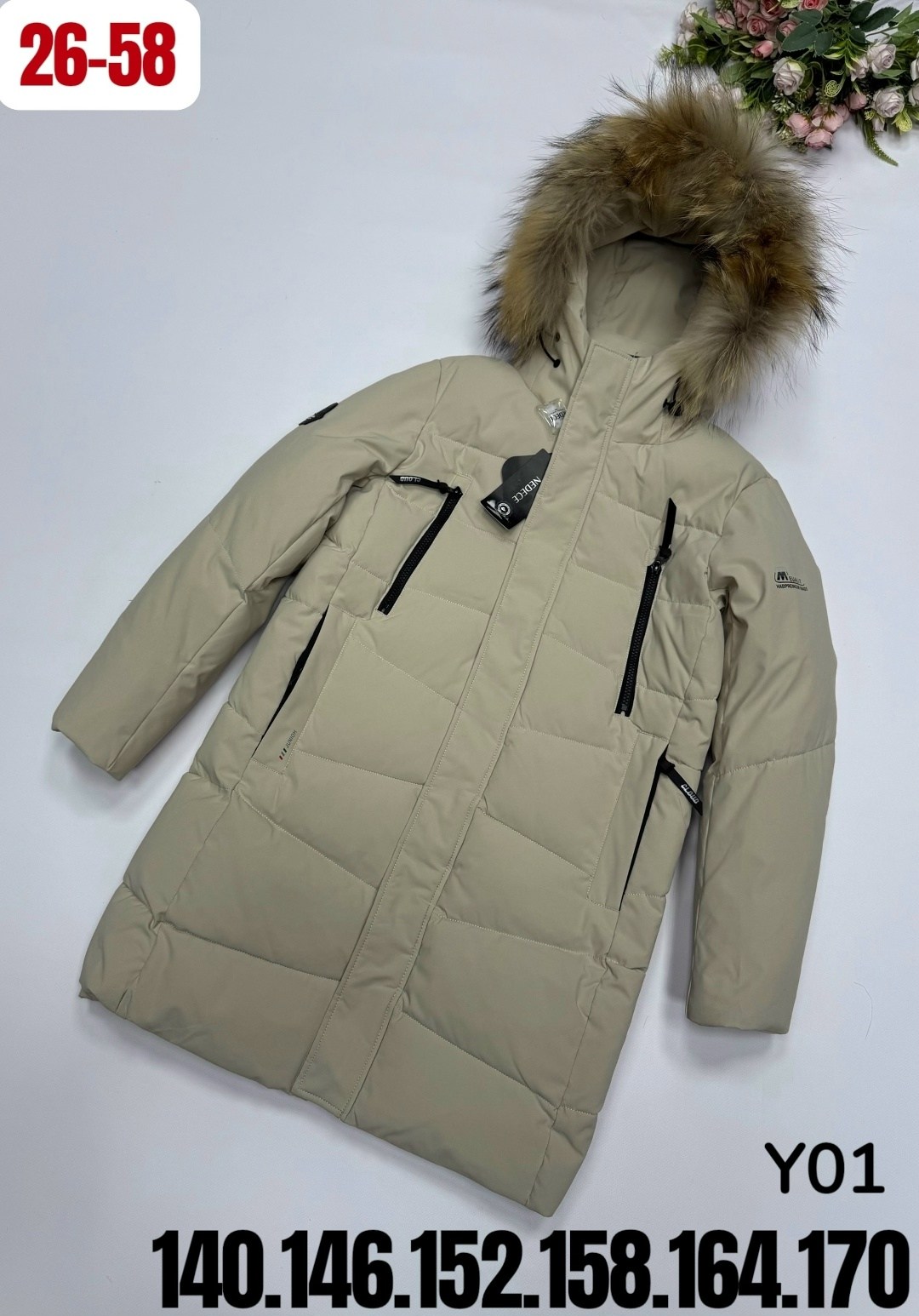 удлиненная куртка,удлиненная зимняя куртка,куртка пальто зимнее,куртка зимняя длинная,пуховик удлиненный