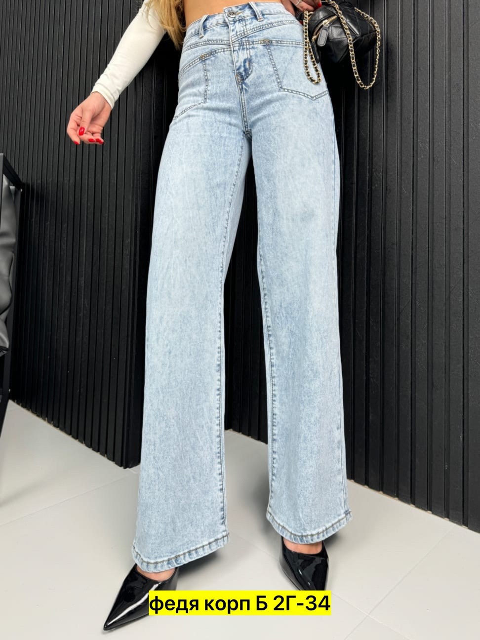 джинсы женские широкие,джинсы женские клеши,женские джинсы,джинсы брюки,джинсы женские клеш с высокой посадкой
