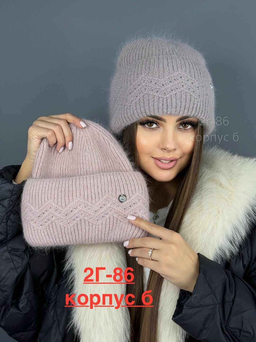 шапка ангора,шапка женская,женская шапка ангора,шапка зимняя вязаная из ангоры,шапка для женщин