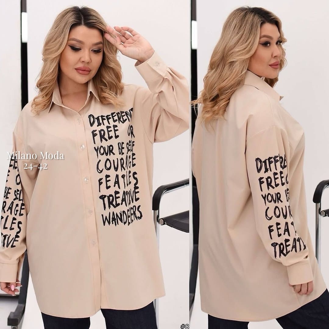 стильная блузка,рубашка удлиненная,рубашка стильная,рубашка женская,модные блузы