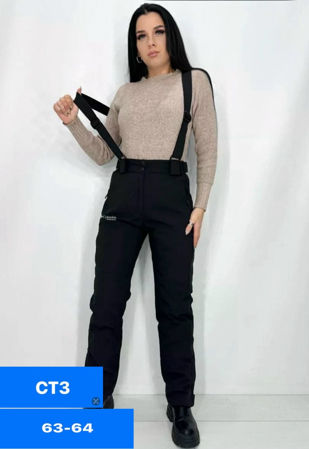 брюки горнолыжные,брюки горнолыжные женские,горнолыжные штаны,штаны зимние,брюки зима