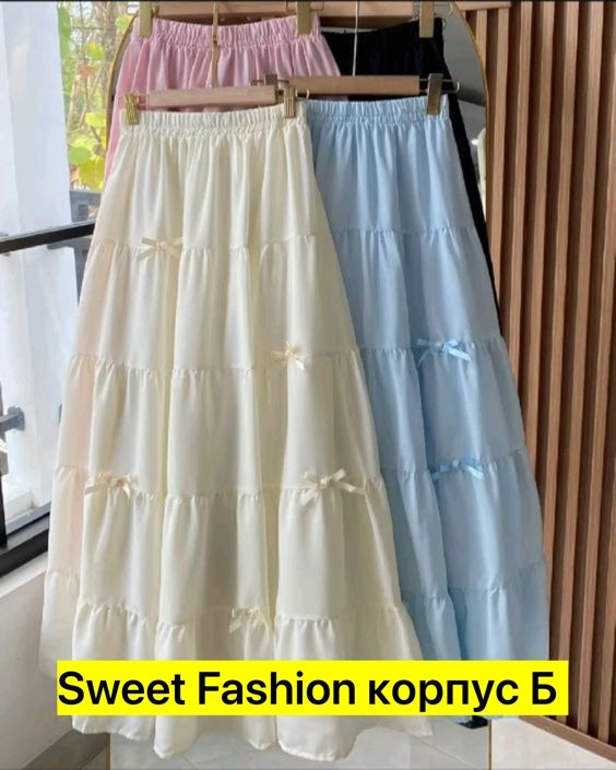 свободная юбка,длинная юбка,юбка женская классическая,юбка,длинная белая юбка