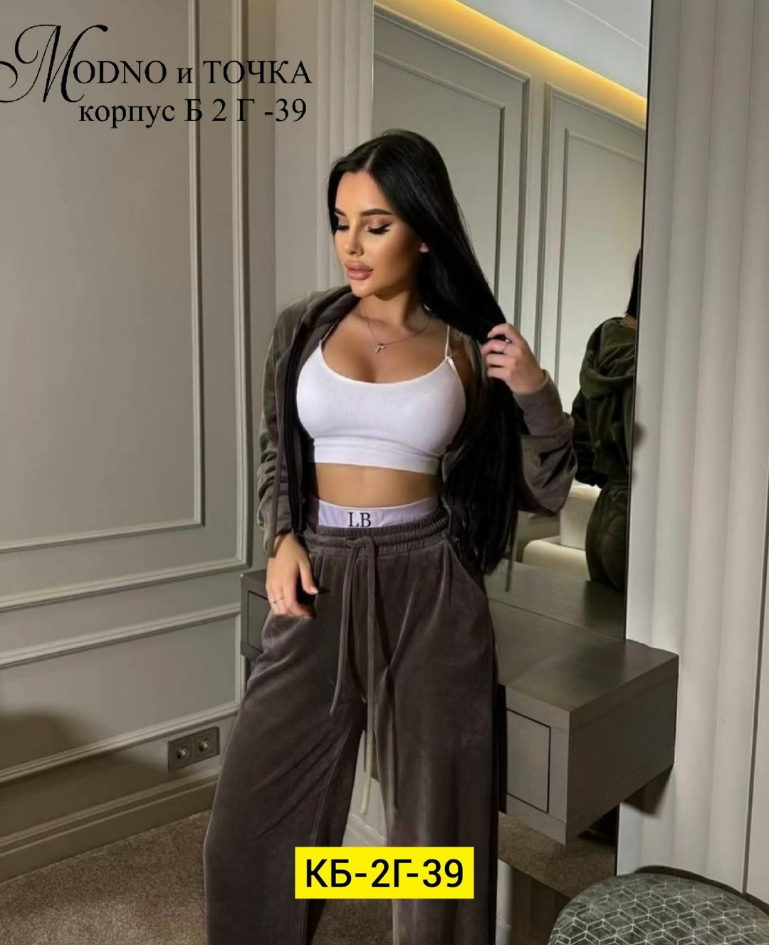 велюровые костюмы,костюм велюровый женский,cпортивный костюм велюровый,велюровый костюм двойка,велюровый спортивный костюм женски