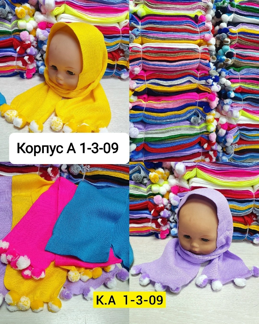 шарф шарфы,детский шарф,шапка шарф,платки шарф,детский шарфик на липучке