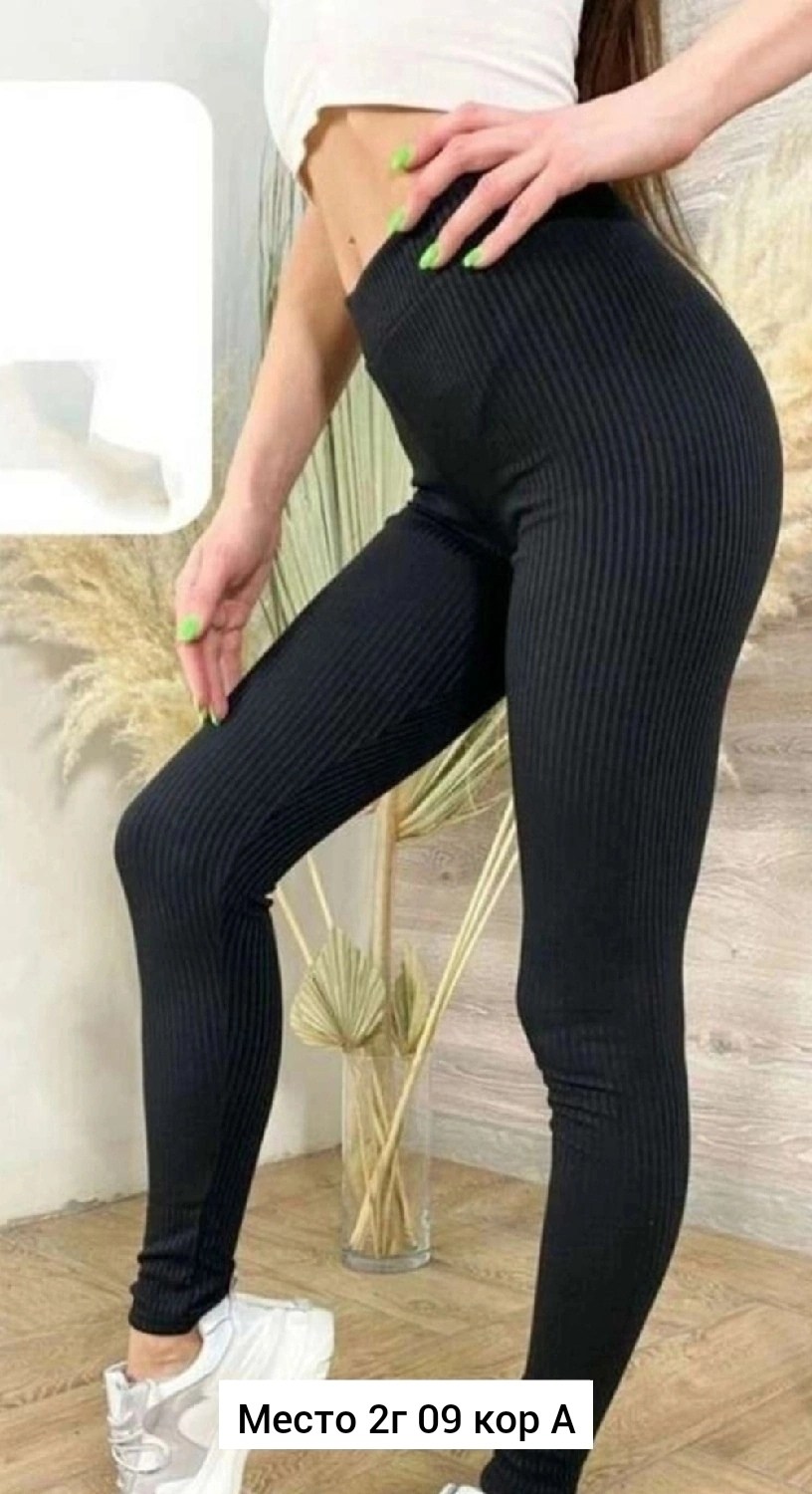 легинсы в рубчик,женские лосины в рубчик,женские легинсы,легинсы в рубчик женские,лосины лапша