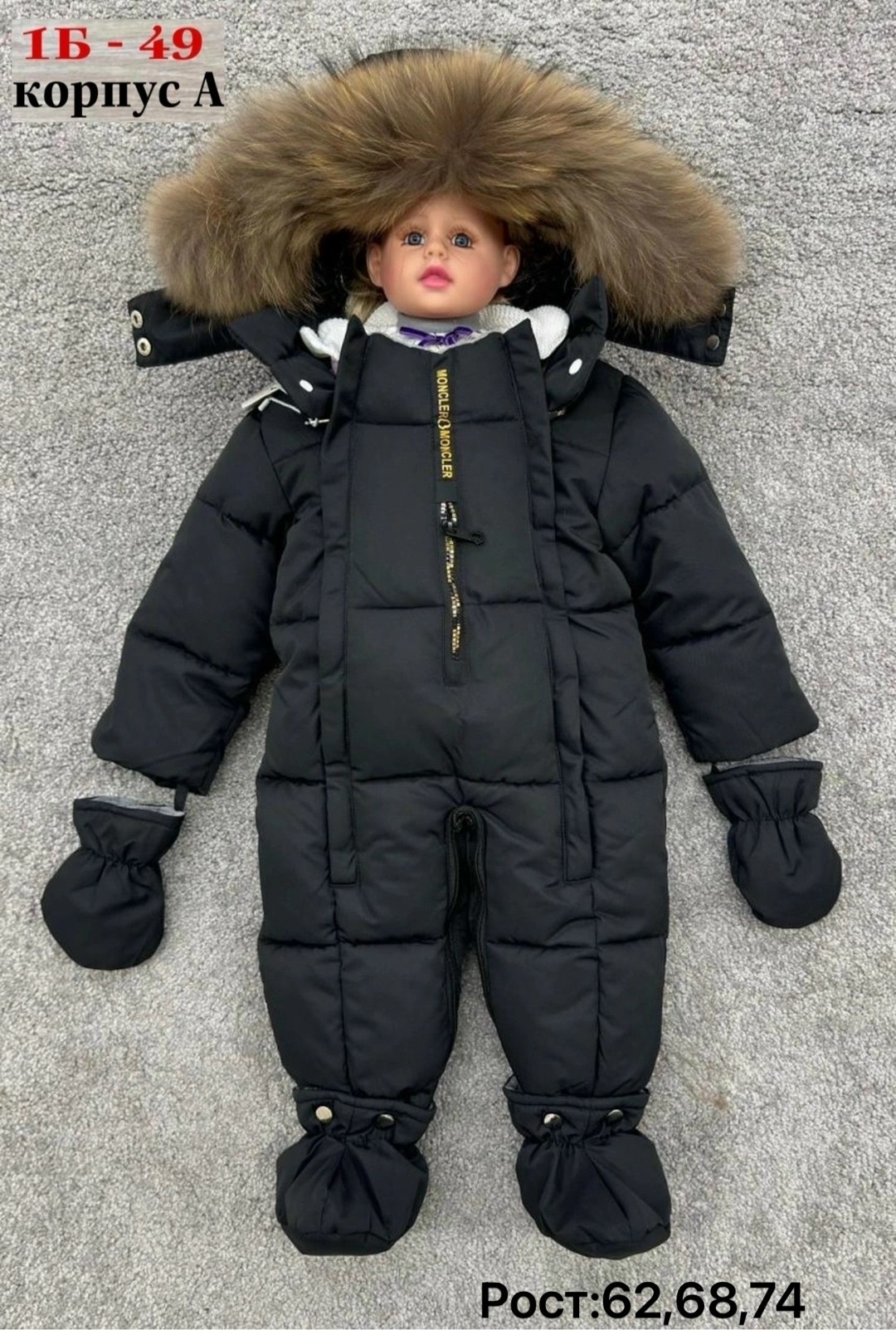 детские комбинезоны,комбинезон зим,детский комбинезон монклер 2025,комбинезон детский зимний,zicco комбинезон зимний детский