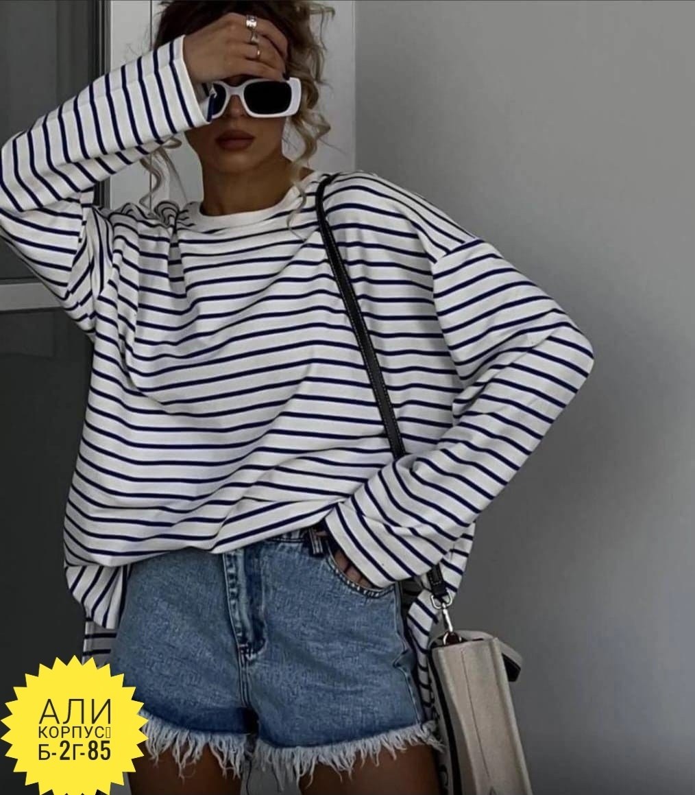 кофта в полоску,кофта в полоску тельняшка,стильная кофта,кофта женская,женская кофта в полоску