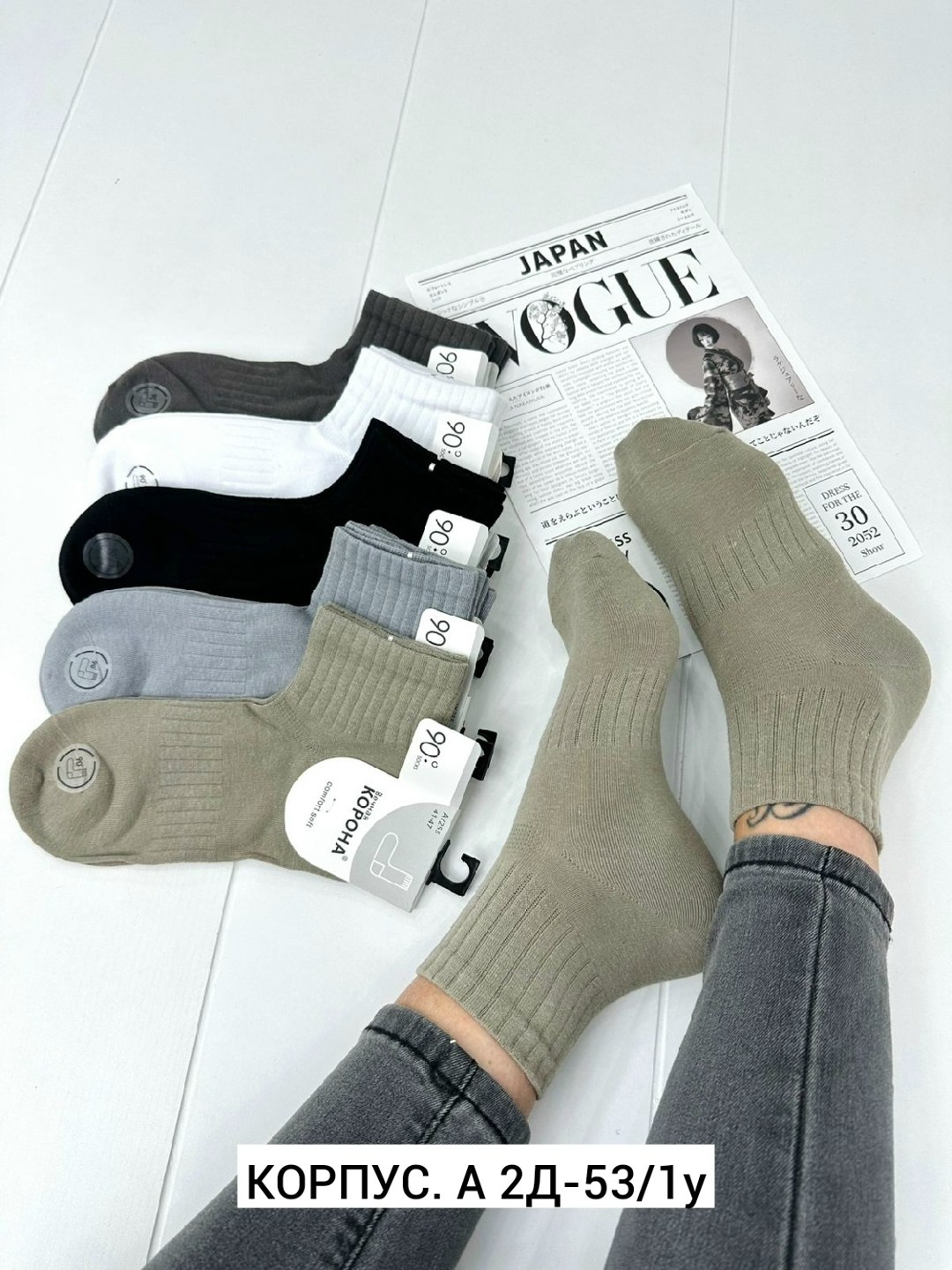 носки женские,носки женские 10 пар,носки короткие женские,комплект носки женские,носки для женщин