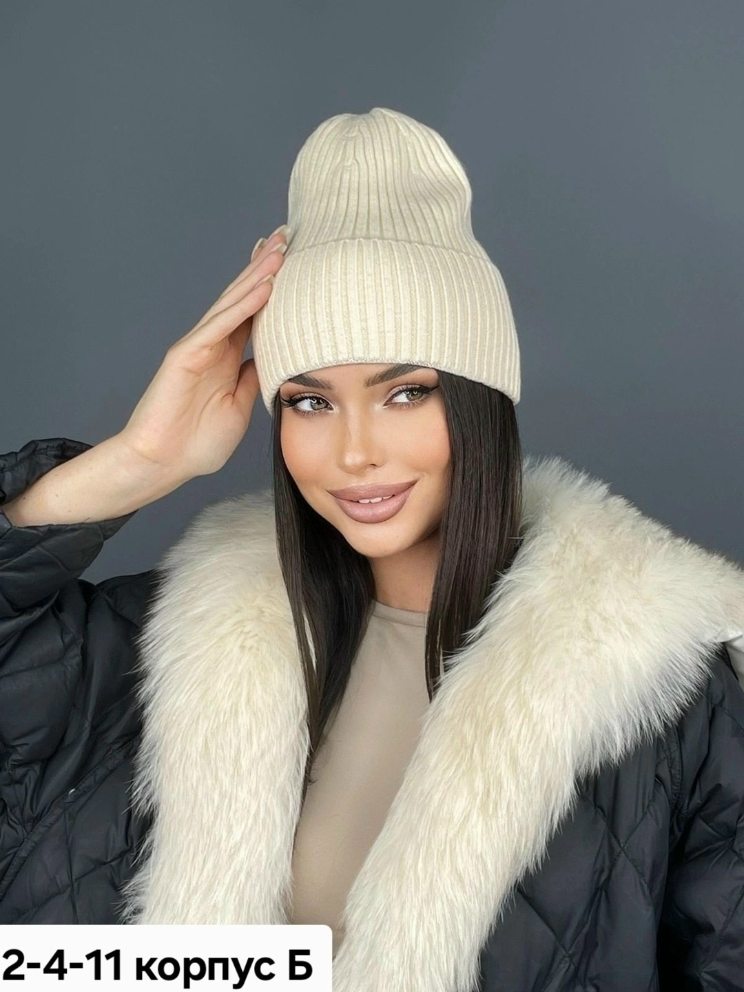 шапка для женщин,шапка вязаная женская,шапка женская,шапка бини женская,шапка бини вязаная