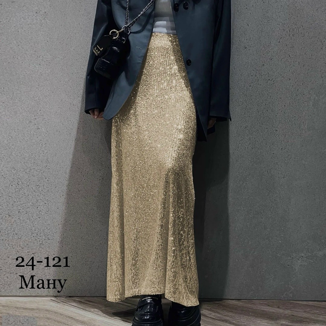 юбка макси с пайетками,длинная юбка с пайетками,юбка пайетками,юбка с блестками,блестящая юбка
