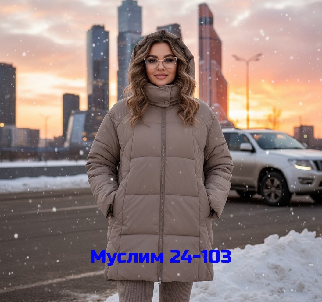 женская куртка зимняя,демисезонная куртка,женская куртка,куртка пуховик зима,куртка зима женская