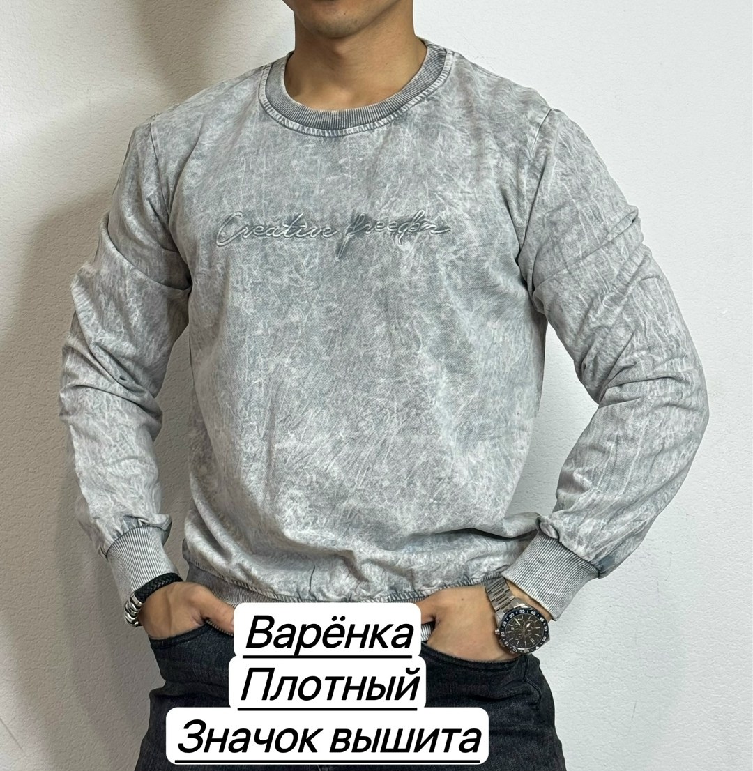 свитшот варенка,мужские свитшоты,свитшот летний,свитшот толстовка,свитшот мужской толстовка