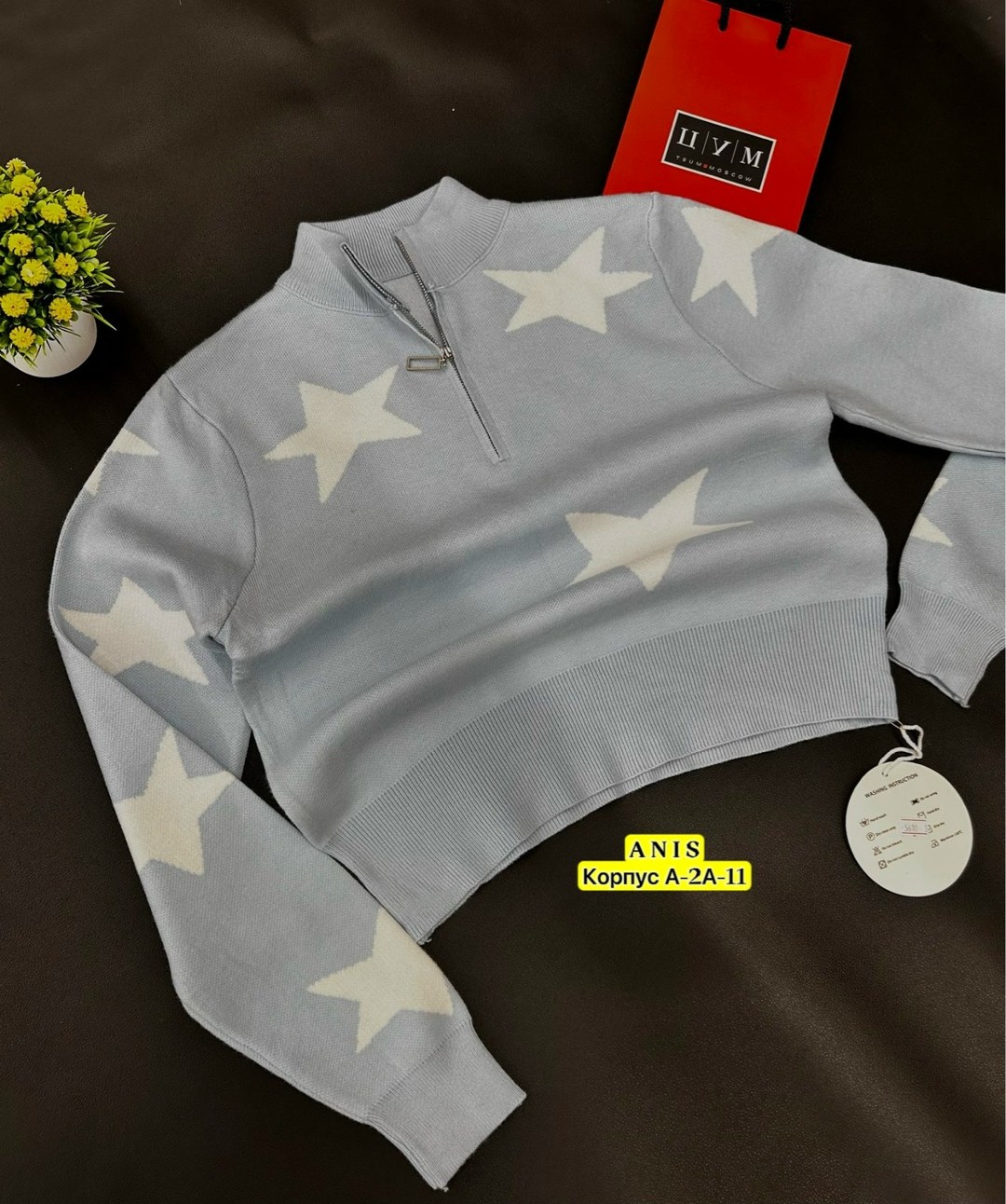 кофта женская,джемпер со звездами,модные свитера,свитер,женский свитер