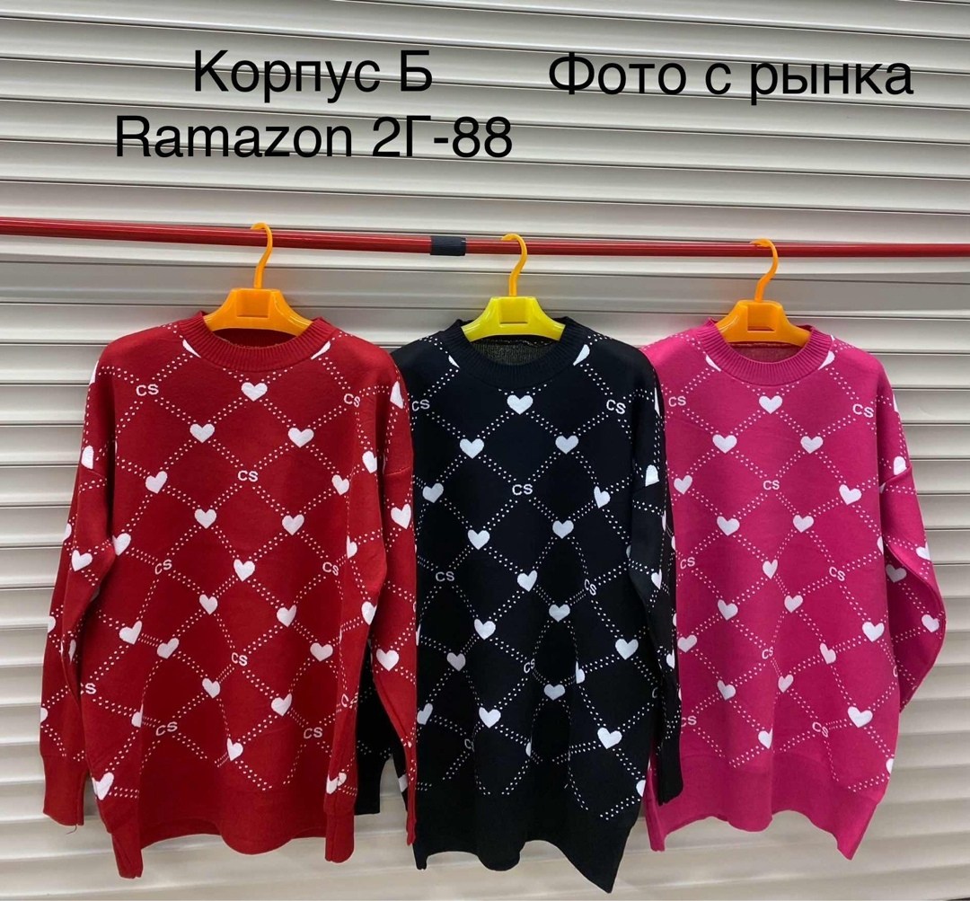 кофта женская,свитер женский кофта,свитера женские,кофты молодежные,модные свитера