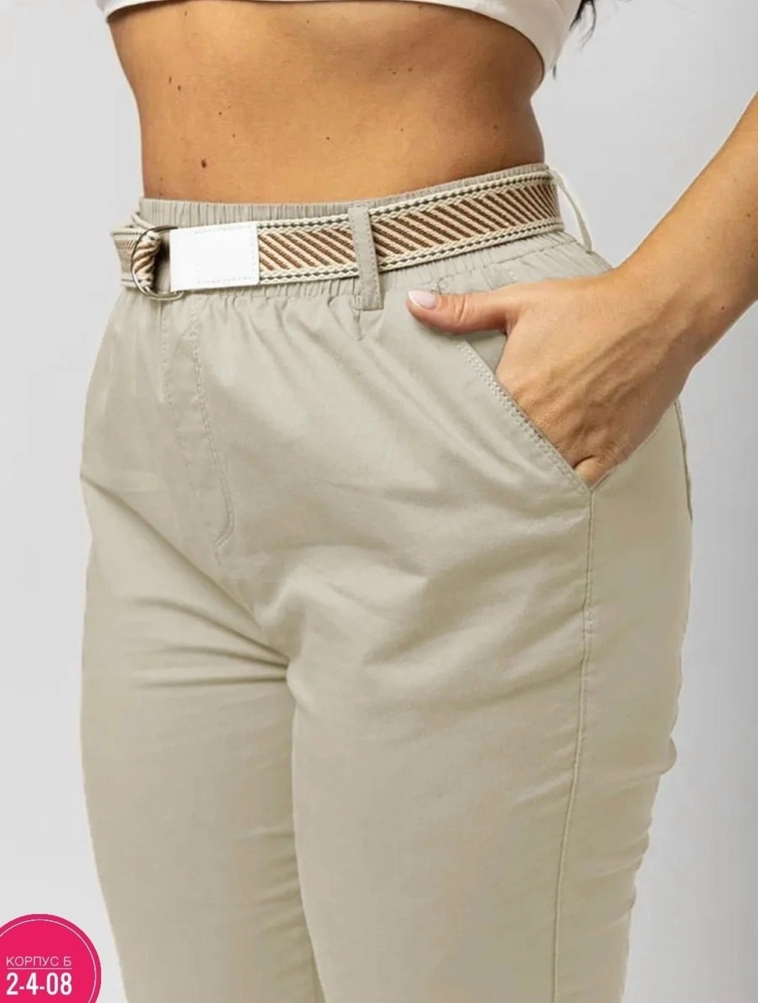 классические брюки,брюки женские бежевые,укороченные классические брюки,брюки беж,женские брюки