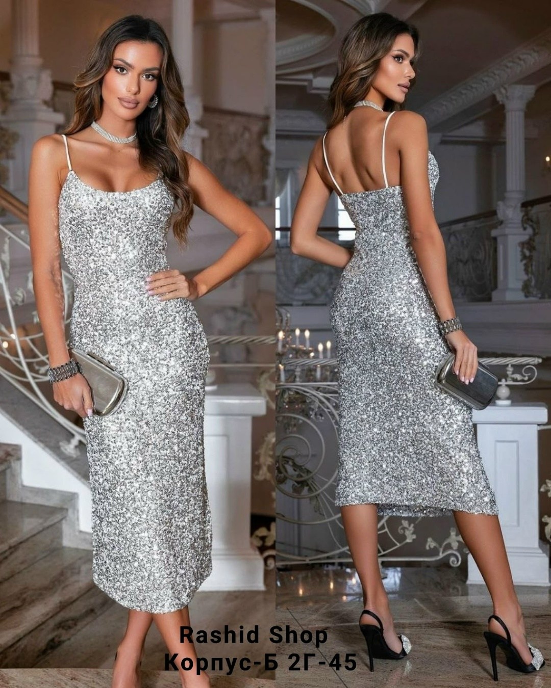 вечернее платье с пайетками,платье с пайетками,платье с пайетками на бретелях,платье праздничное с пайетками,платье с блестками