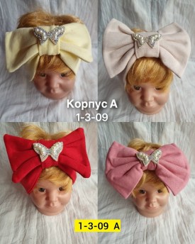 Новый год
