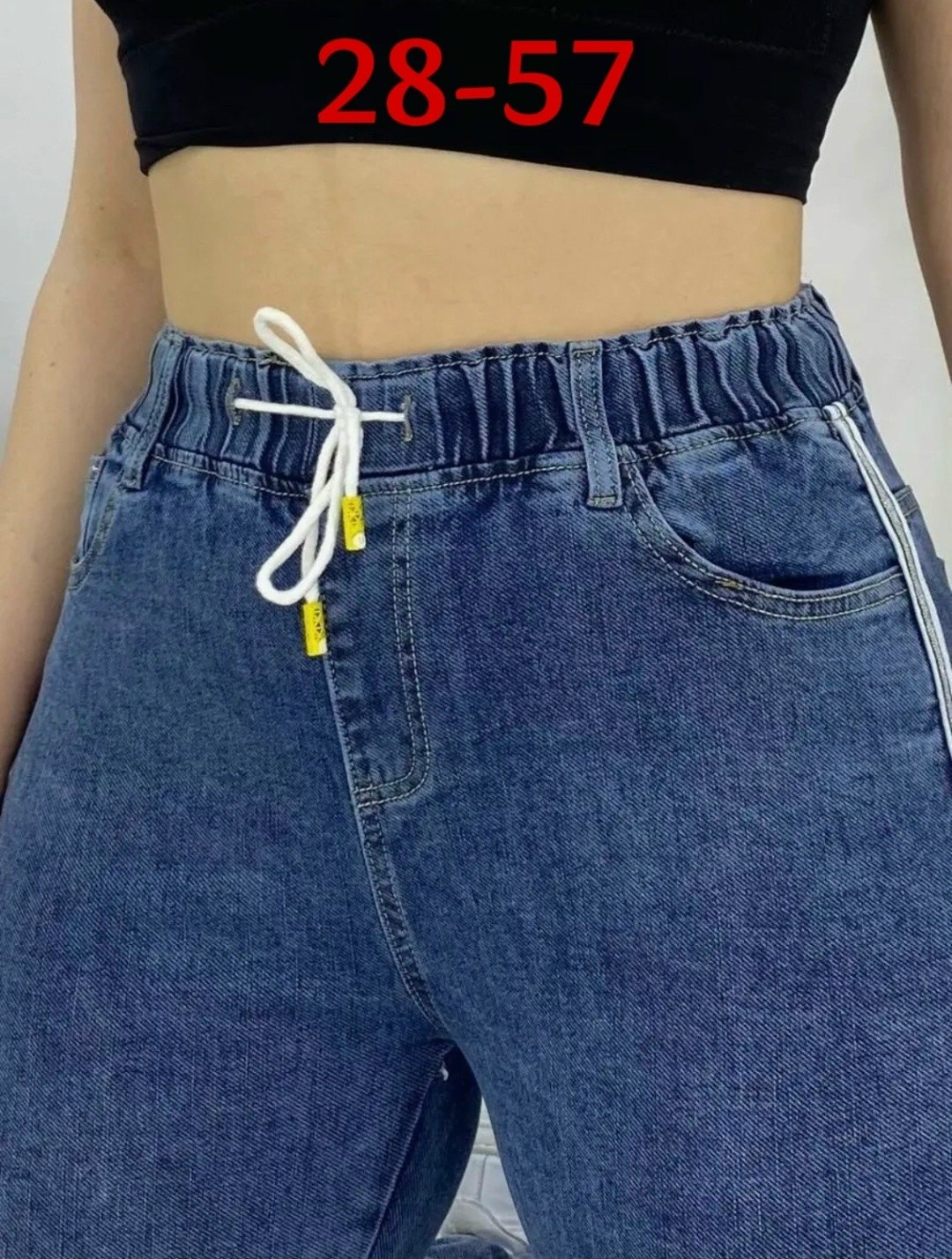 джинсы женские с высокой посадкой большие размеры,женские джинсы большие размеры,джинсы женские,джинсы 52 размер это,джинсы женские с лампасами