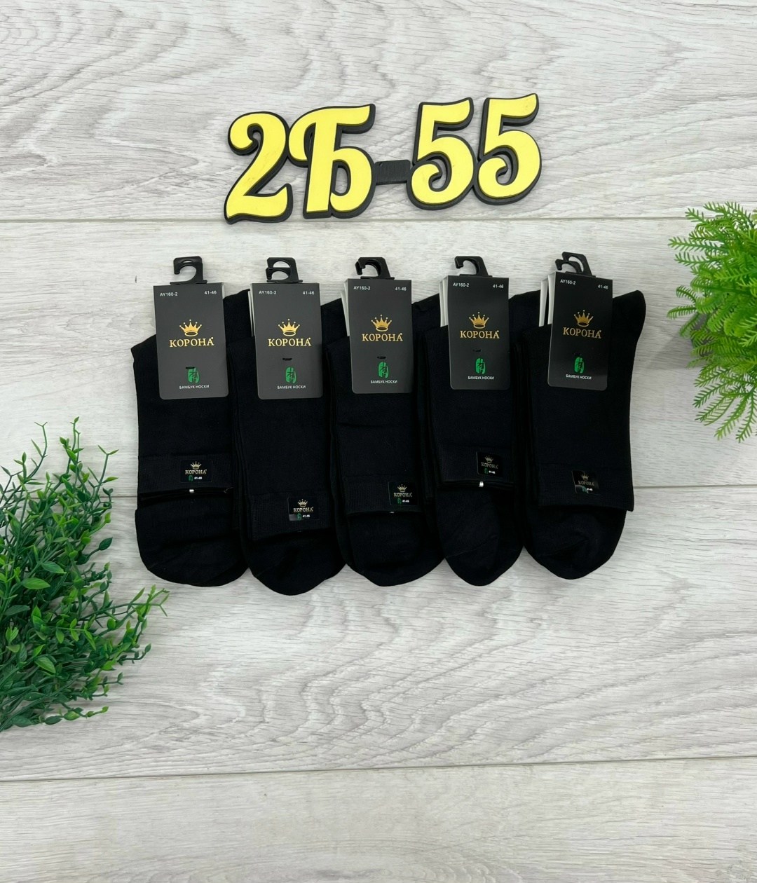 носки мужские,носки мужские 10 пар,мужские носки классические,носки мужские высокие,носки набор