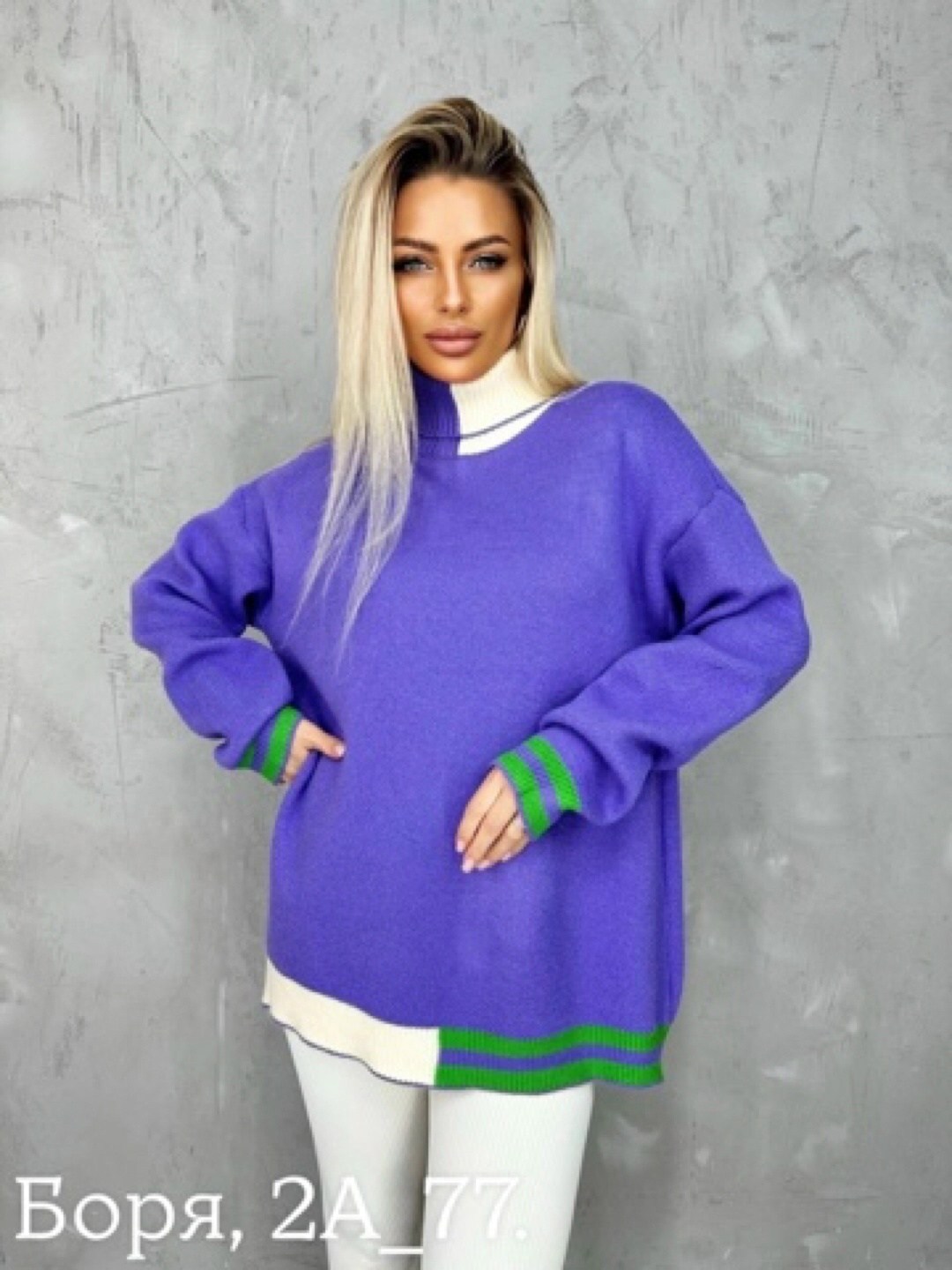 кофта женская свитер,кофта женская,кофта вязаная оверсайз,свитер,свитера женские