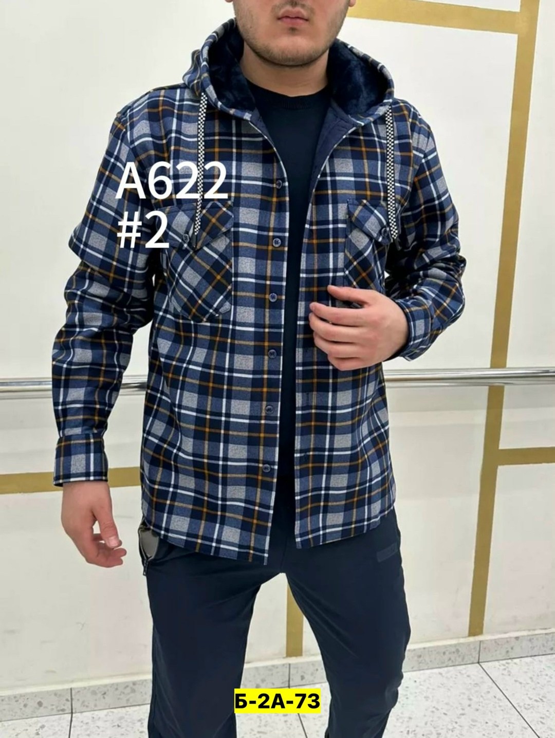 рубашка теплая на флисе,рубашка теплая,рубашка в клетку теплая с капюшоном,рубашка флис,рубашка в клетку теплая