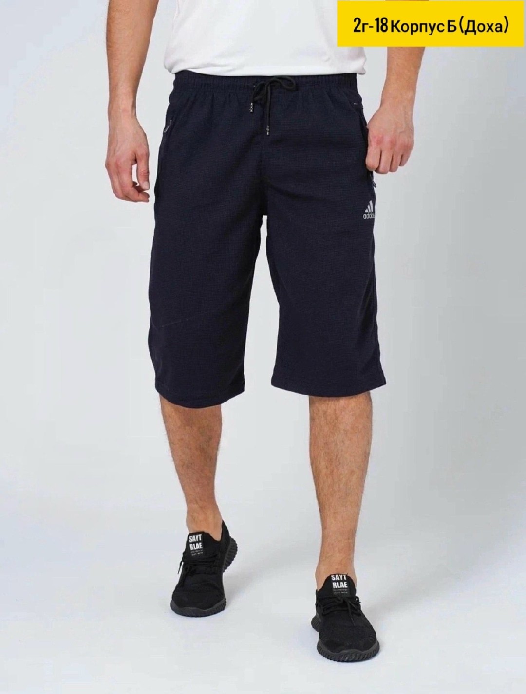 шорты мужские,шорты мужские спортивные,шорты базовые,шорты бриджи,шорты карго