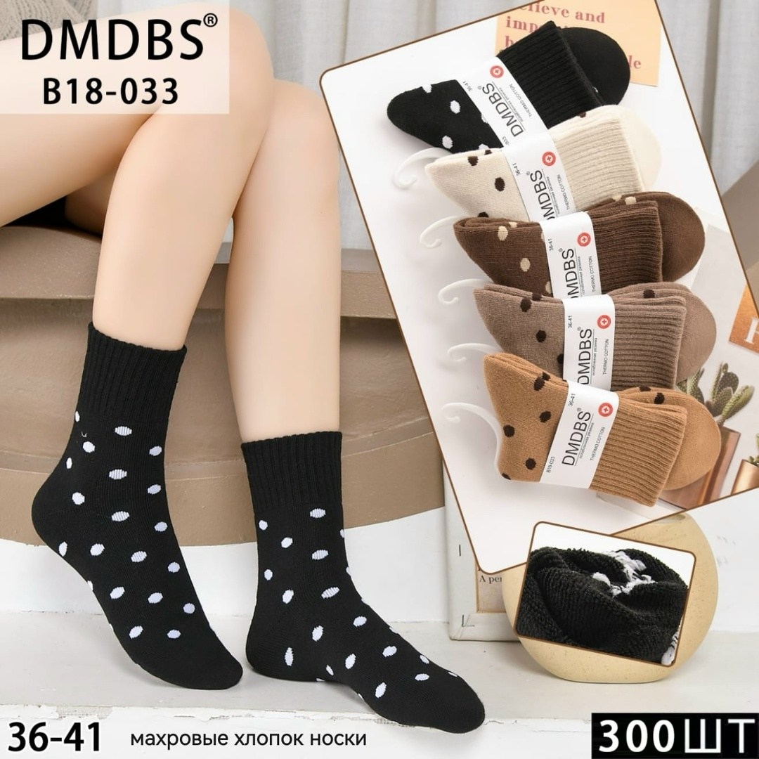 комплект носки женские,женские носки,носки женские набор короткие 5 пар,носки женские 10 пар,носки женские набор короткие