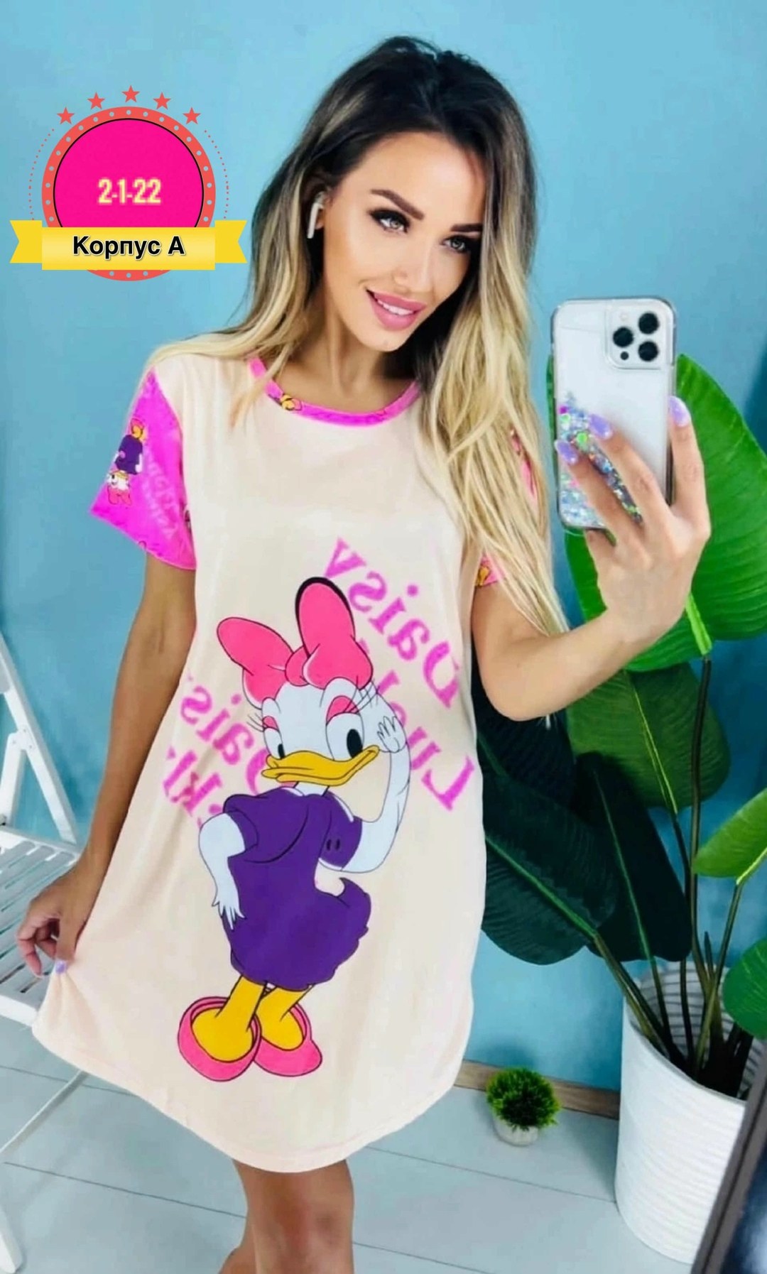 туника женская,туника домашняя,платье домашнее,домашняя одежда пижама,модная туника