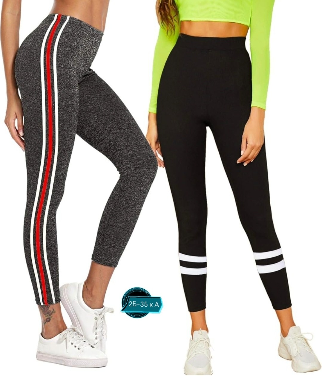 леггинсы женские спортивные,спортивные леггинсы,легинсы в полоску,леггинсы для фитнеса женские,nducjsi спортивная одежда полосатые леггинсы с