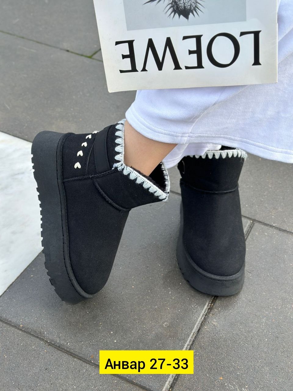 ,угги женские,угги женские зимние,зимняя  женская,угги женские черные