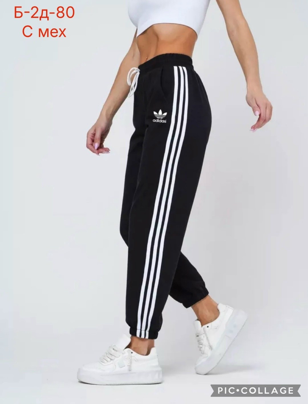 брюки спортивные,спортивные штаны,спортивные брюки мужские,повседневные спортивные брюки,брюки модные