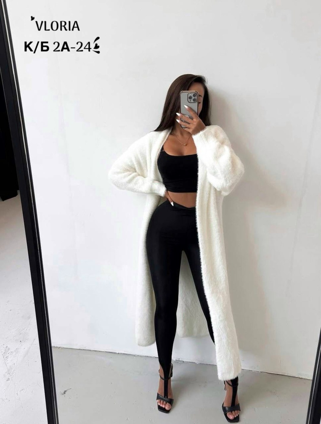 кардиган ангора,кардиган женский,кардиган,вязаный кардиган,кардиган длинный