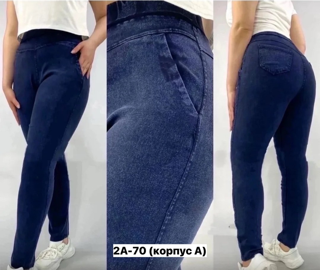 джеггинсы женские,джеггинсы брюки,джеггинсы большие размеры,джинсы женские больших размеров ,джеггинсы женские джинсы