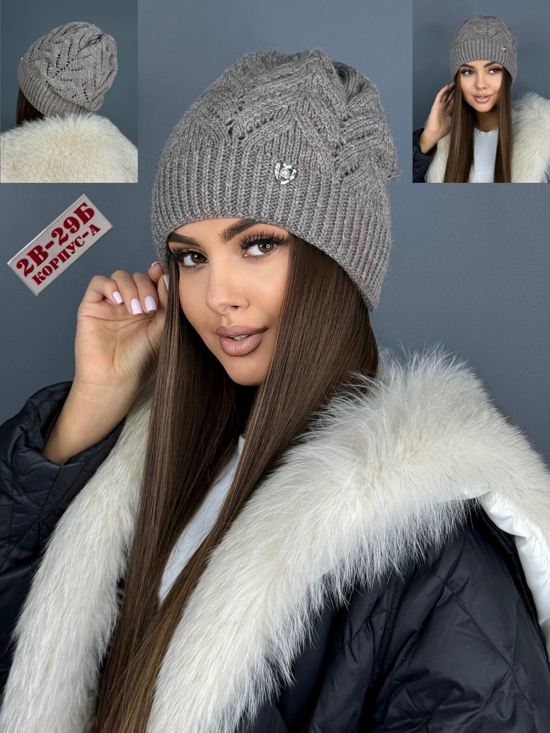 шапка женская,женская вязаная шапка,шапки вязаные,шапка зимняя женская,шапка бини