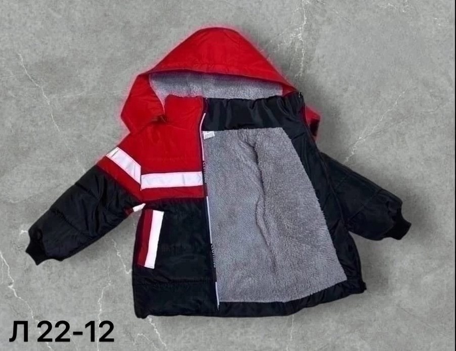 куртка для мальчика,демисезонная куртка,куртка демисезонная мальчик,куртка детская,куртка детская зимняя