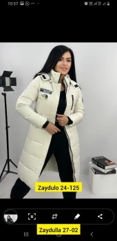 Верхняя одежда