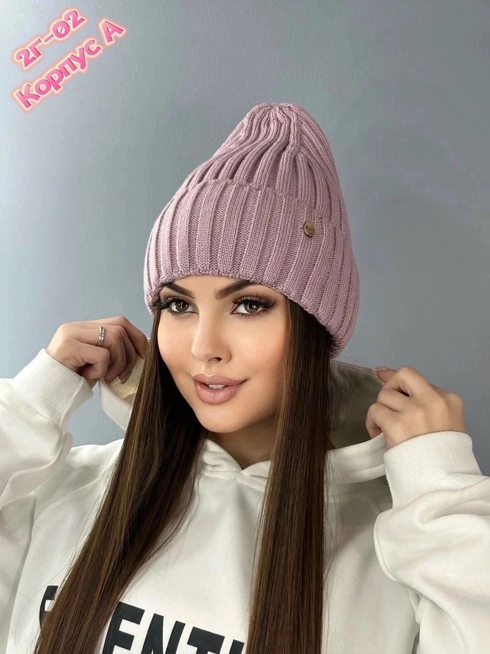 шапка женская,шапка женская бини,женская вязаная шапка,шапка женская вязаная бини демисезонная,шапка для женщин