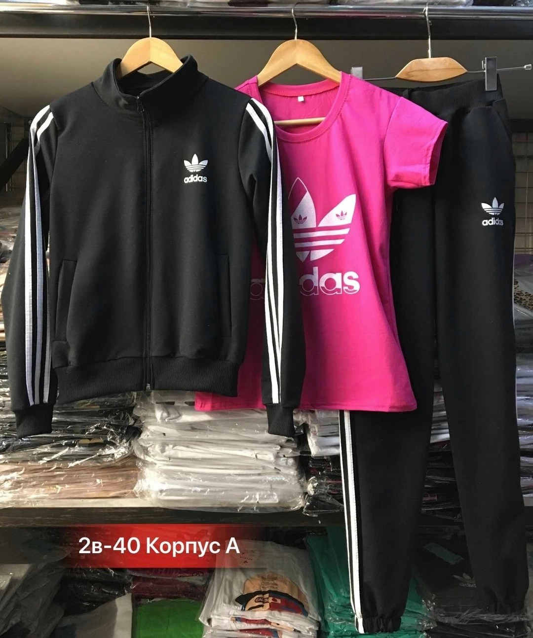 женский спортивный костюм adidas,спортивный костюм adidas,костюм спорт,adidas performance женский спортивный костюм,костюм тройка адидас