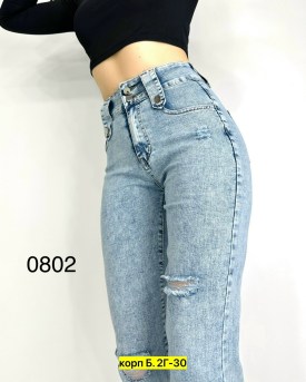 Джинсы