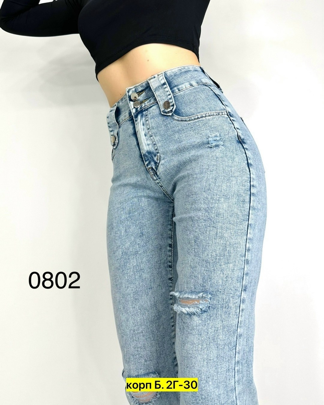 женские джинсы,женские джинсы мом,джинсы брюки,джинсы джинсы,штаны джинсы