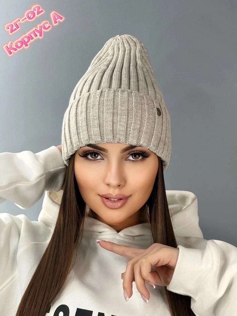 шапка женская,шапка женская бини,женская вязаная шапка,шапка женская вязаная бини демисезонная,шапка для женщин