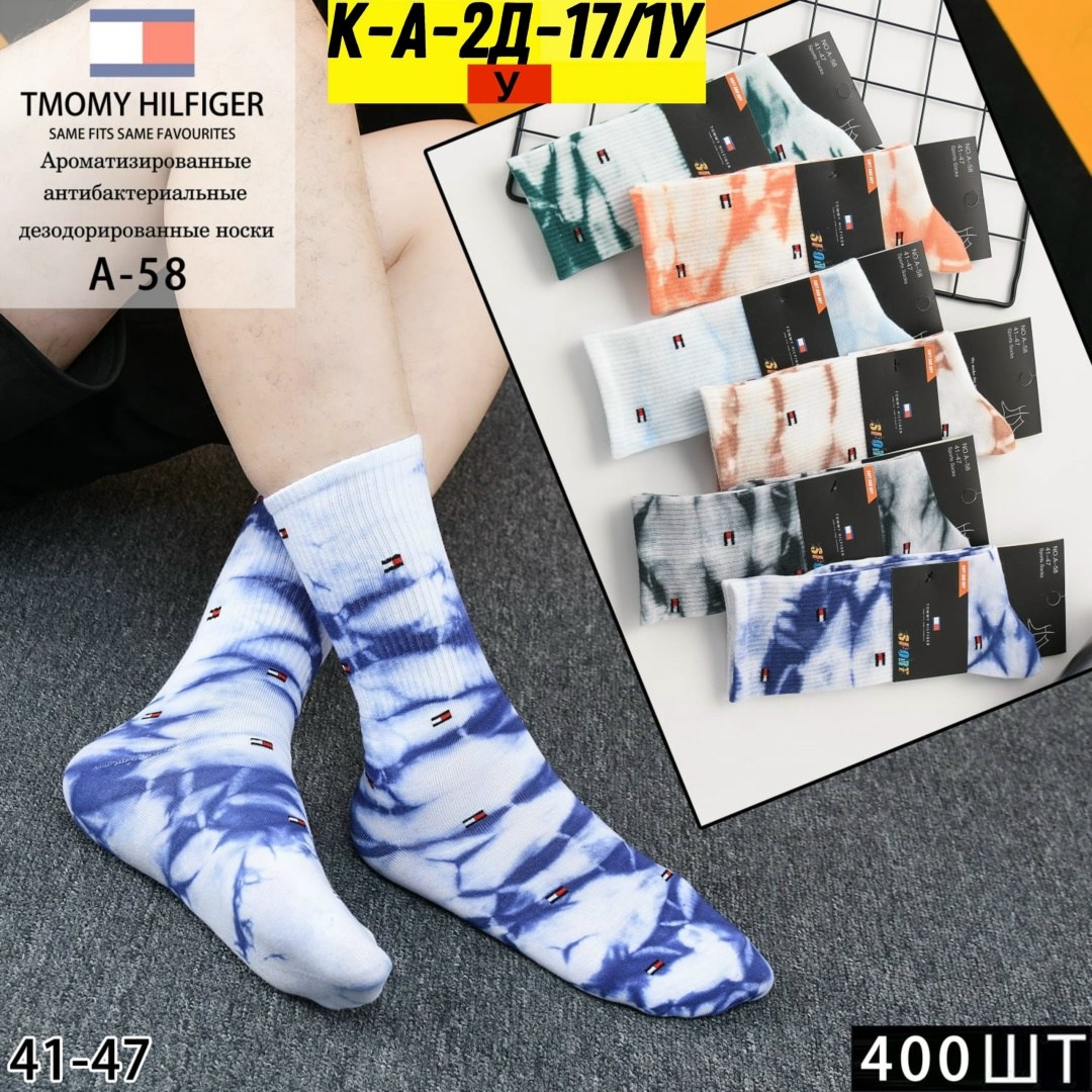 носки мужские,носки мужские 10 пар,комплект носки мужские,носки спортивные,носки высокие мужские