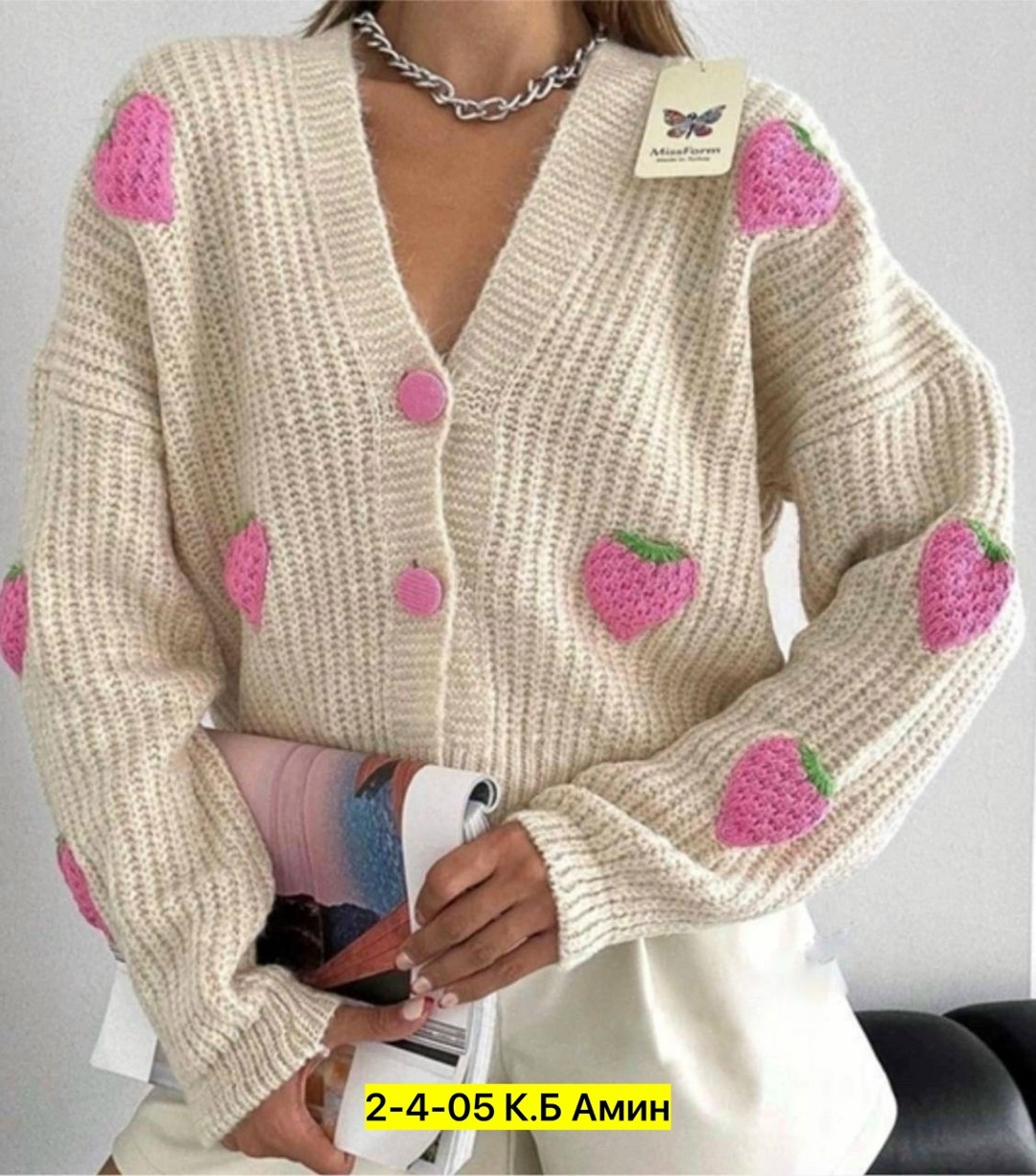 кардиган женский вязаный,кардиган вязаное,кардиган кофта,кардиган,кардиган женский