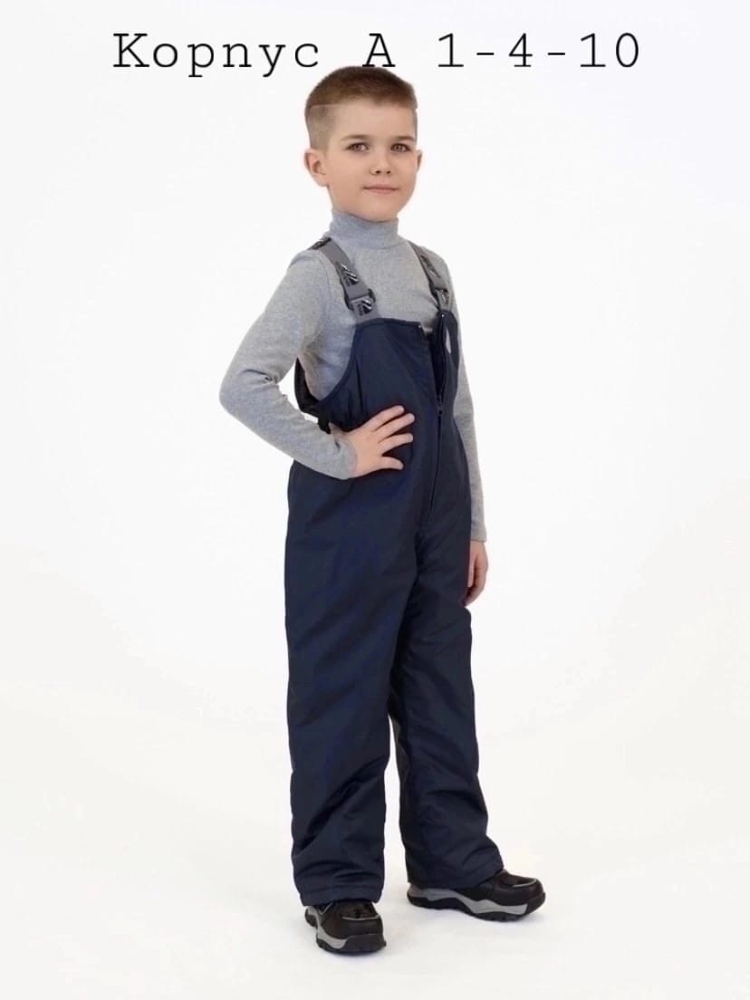 полукомбинезон для мальчика демисезонный,полукомбинезон для мальчика,детский полукомбинезон,школьный полукомбинезон для мальчика,полукомбинезон утепленный