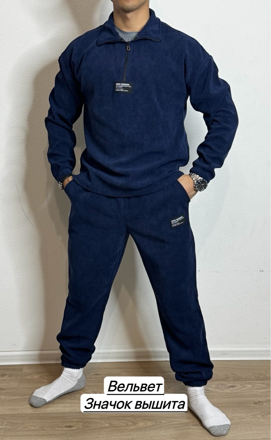 флисовый костюм мужской,флисовые костюмы,костюм на флисе мужской,костюм флисовый спортивный,костюм флисовый