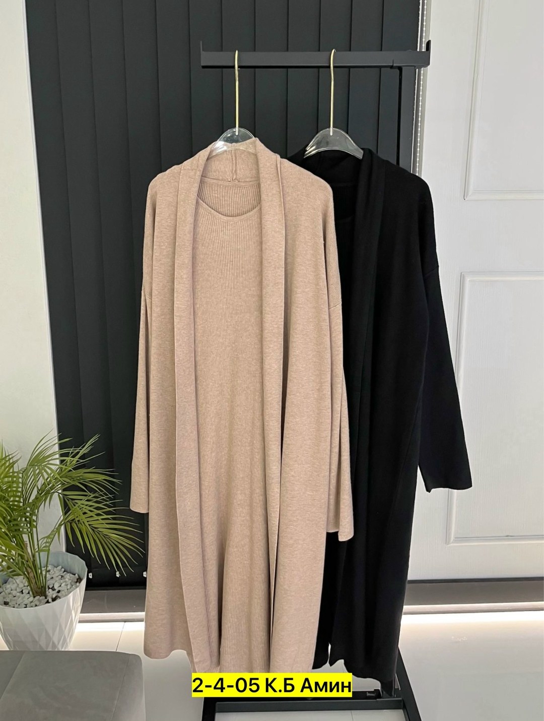 кардиган,удлиненный кардиган,элегантные кардиганы,модные кардиганы,кардиган стильный