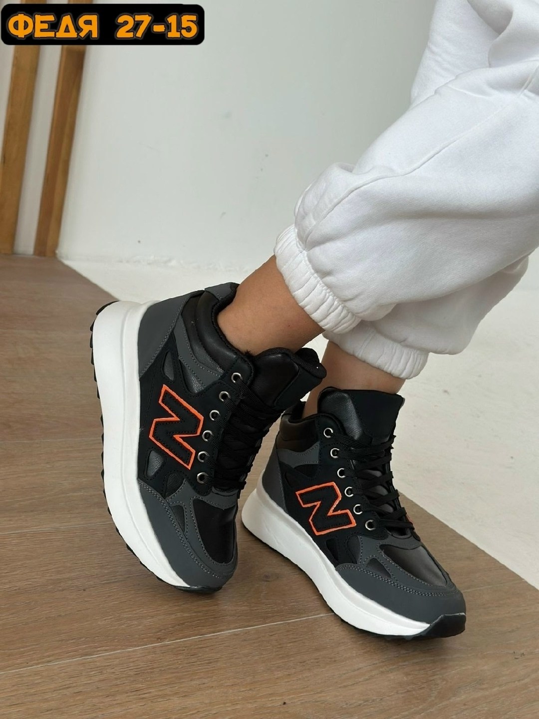 ,кроссовки женские зимние,женские кроссовки,зимние кроссовки,теплые кроссовки