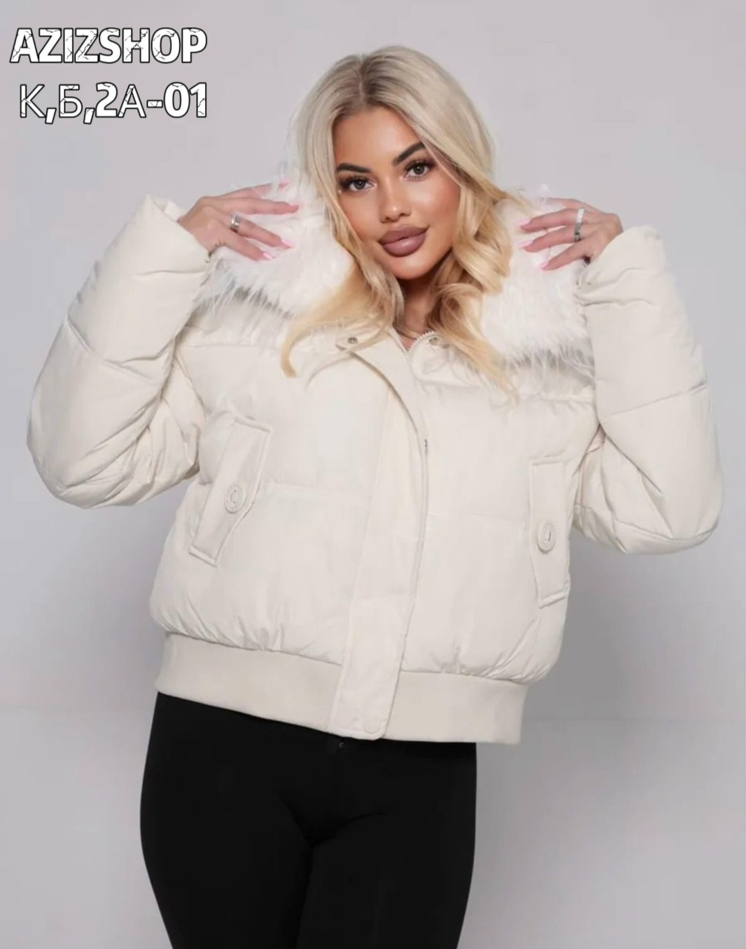 зимние куртки,женская зимняя куртка,куртка женская,куртка пуховик,куртка пуховик зимний