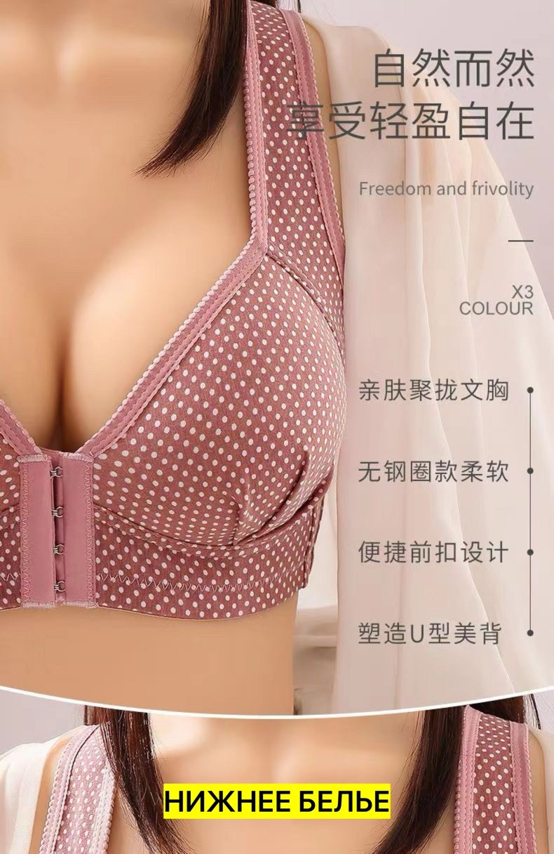 бюстгальтер для женщин,нижнее белье бюстгальтер,бюстгальтер с застежкой спереди,бюстгальтер,женские бюстгальтеры